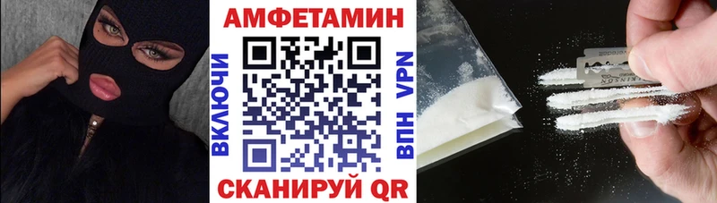 АМФЕТАМИН Premium Сегежа