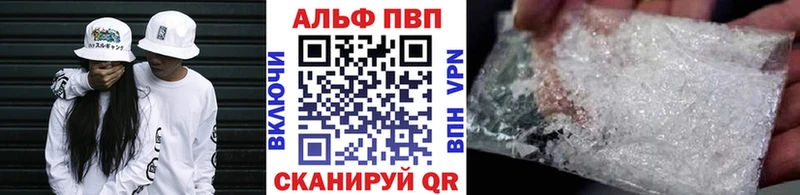 A PVP Соль  kraken онион  Сегежа 