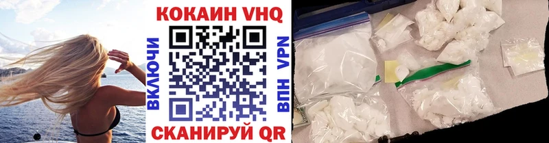 купить наркотик kraken Кокаин FishScale Сегежа