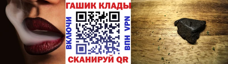 Гашиш 40% ТГК  наркотики  Сегежа 