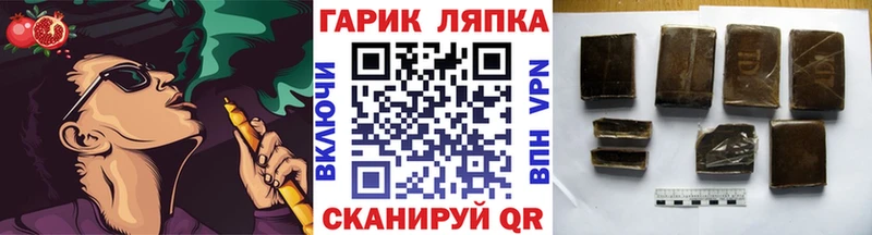 ГАШИШ hashish Сегежа
