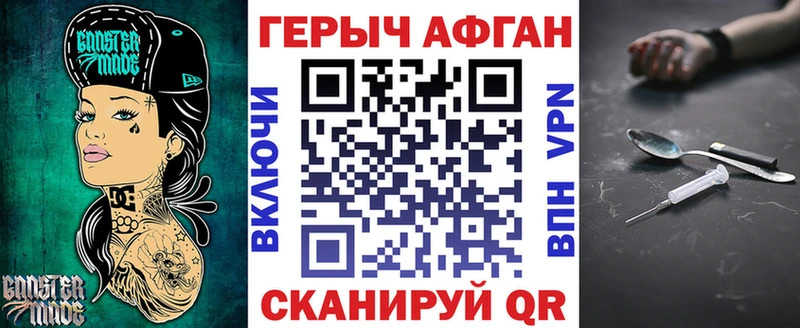 ГЕРОИН VHQ  наркошоп  Сегежа 