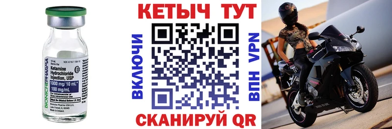 Кетамин ketamine наркотики Сегежа