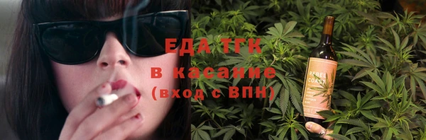 гашишное масло Балахна