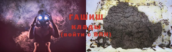 гидра Балабаново