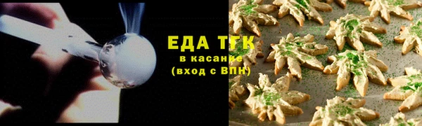 гашишное масло Балахна