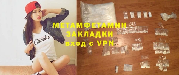 гашишное масло Балахна