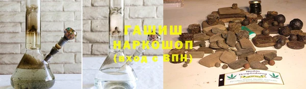 гашишное масло Балахна