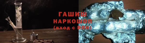гидра Балабаново