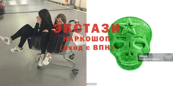 гашишное масло Балахна
