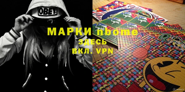 гидра Балабаново