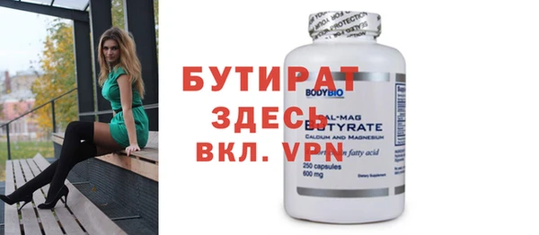 гидра Балабаново