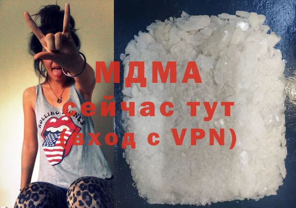 гидра Балабаново