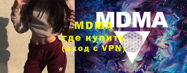 гашишное масло Балахна