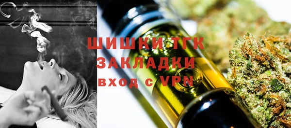 гашишное масло Балахна