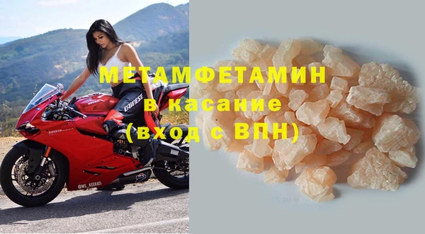 гидра Балабаново