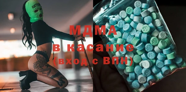 гидра Балабаново