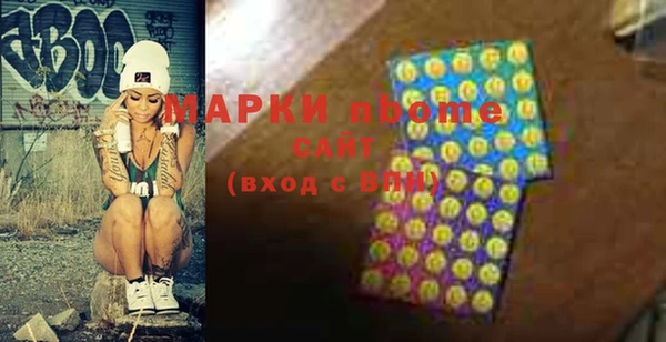 гидра Балабаново