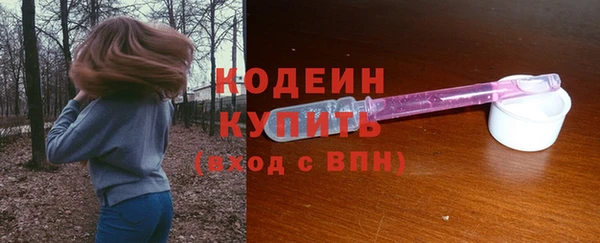 гашишное масло Балахна