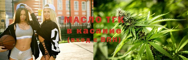 гидра Балабаново