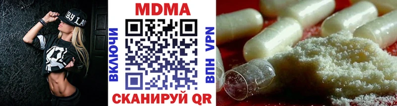 МДМА VHQ MEGA как войти Сегежа