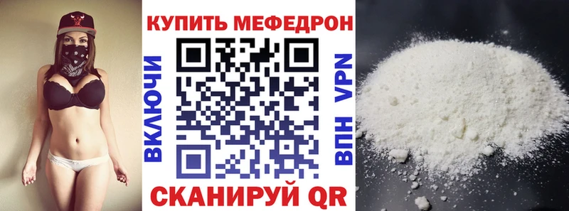 МЕФ mephedrone  закладки  Сегежа 
