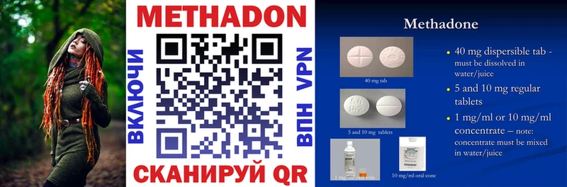 где купить наркотик  kraken как зайти  МЕТАДОН methadone  Сегежа 