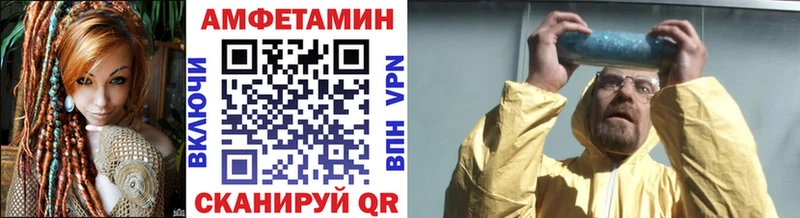 где можно купить   Сегежа  shop как зайти  Метамфетамин мет  МЕГА как зайти 
