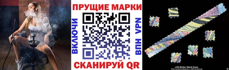 shop клад  где купить наркотик  Сегежа  Марки NBOMe 1500мкг 