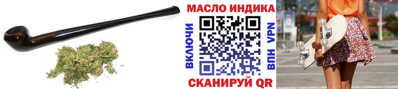 Дистиллят ТГК жижа Сегежа