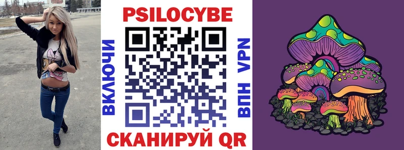 Псилоцибиновые грибы мухоморы Сегежа